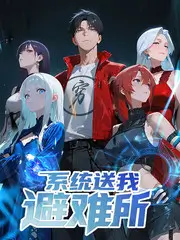 旷野厨房-免费综艺在线观看推荐