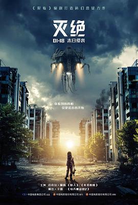 第七次日落-在线电影免费播放推荐