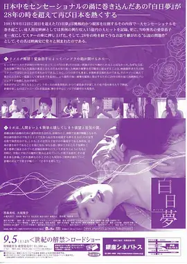 三分钟心动-短剧免费在线观看推荐