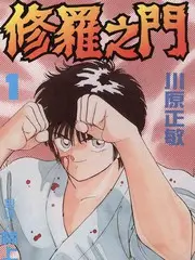 深夜食单-美食纪实综艺免费在线观看