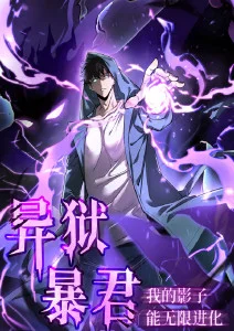 纸片人室友-奇幻短剧免费在线观看